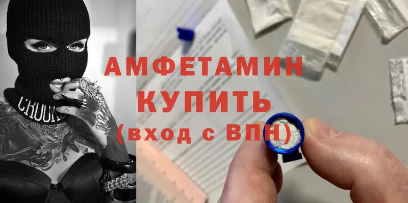 Amphetamine VHQ  купить наркотик  Липки 