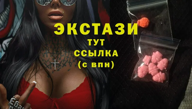 ЭКСТАЗИ Cube Липки